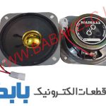 بلندگو جلو پراید