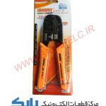 آچار سوکت زن شبکه JAKEMY