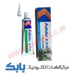 خمیر سیلیکون کافوتر KAFUTER K-5211
