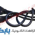 کابل برق PC قوی