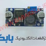 ماژول مبدل DC-DC LM2596 کاهنده