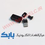 سر کابلی شارژ اندروید