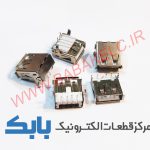 جک مادگی USB بلند پایه خم