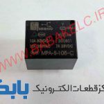 رله 5ولت 10آمپر