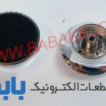 سر ولوم پایونیر 7250-9350