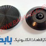 سر ولوم پایونیر 7150-5050