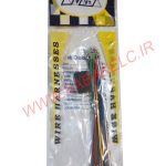 سوکت پخش مارشال