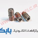 فیش بین راهی آنتن مرکزی