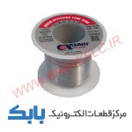 قلع آساهی 100گرمی ASAHI