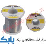 قلع اسکای سون 100گرمی SKY7