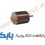 موتور آرمیچر کاردستی