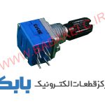 ولوم آمپلی آبی