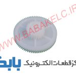 چرخ دنده بغل فولی موتور 7150