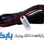 کابل برق دوشیار مس