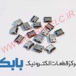 کانکتور مادگی اندروید 2پایه