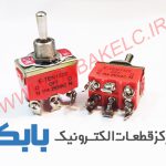 کلید کلنگی بزرگ ۳حالته ۶پایه