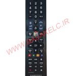 کنترل تلویزیون سامسونگ SAMSUNG بلند