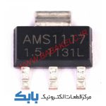 LM1117 1.5V SOT-223