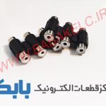 رابط H سه تایی