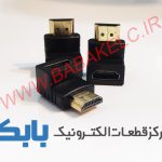 رابط HDMI چپقی