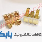 سوکت برق آمپلی طلایی