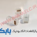 سوکت شبکه CAT5