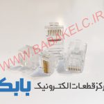 سوکت شبکه CAT6