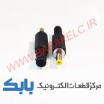 فیش آداپتور زرد دیسکمن