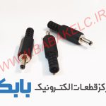 فیش آداپتور وینگویی