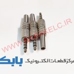 فیش استریو 3 خط فلزی