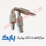 فیش استریو فلزی