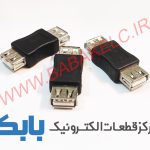 فیش افزایش طول USB