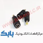 فیش تبدیل آداپتور به دیسکمن