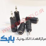 فیش تبدیل آداپتور به مونو