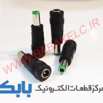 فیش تبدیل آداپتور سبز