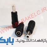 فیش تبدیل آداپتور سفید