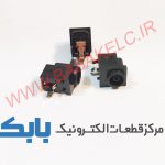 فیش مادگی آداپتور کارتخوان