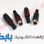 فیش مادگی بین راهی آداپتور پلاستیکی