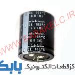 خازن 1000uF 250V NICHICON