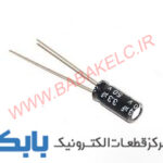 خازن 3.3uF 50V JWCO