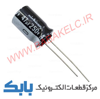 خازن 47uF 250V
