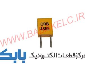 CRB455E SFU455B