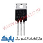 IRF614 TO-220