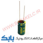 خازن 1000uF 16V JWCO سبز