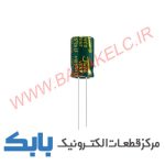 خازن 100uF 25V JWCO سبز خازن 100uF 50V JWCO سبز خازن 47uF 25V JWCO سبز