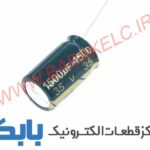 خازن 1500uF 35V JWCO سبز