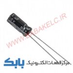 خازن 1uF 50V JWCO