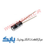 خازن 2.2uF 50V