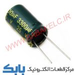 خازن 3300uF 25V JWCO سبز