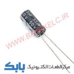 خازن 33uF 50V
